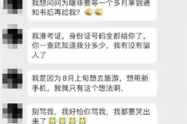 孟连要账公司更多成功案例详情